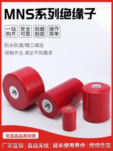 MNS�ߏ��ȼtɫ�Fо�^����֧���͉���늙��A��ֱͲ20/30/40/50/60/