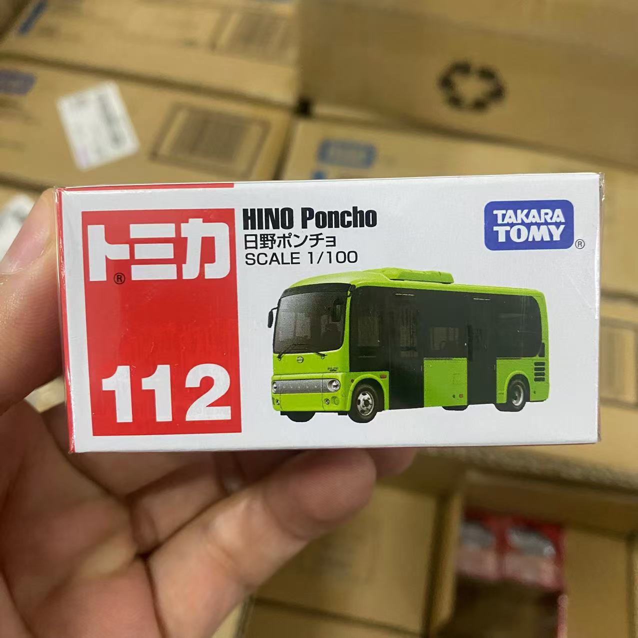 No. 112 hino bus917397