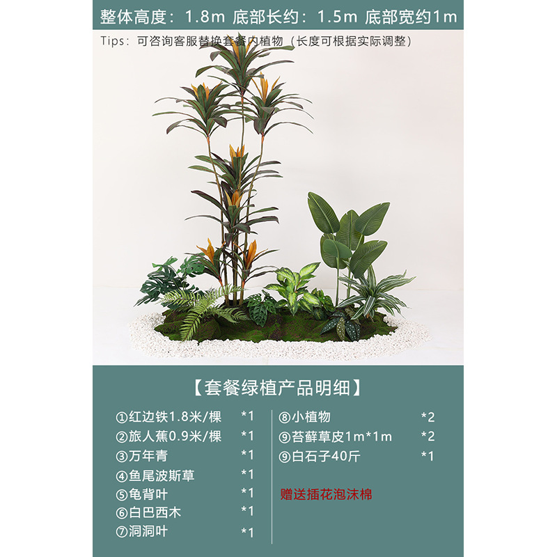 Simulación de interiores, plantación verde, paisajismo a gran escala, decoración de plantas, centro comercial, hotel, escaleras, decoración de piso de árbol falso