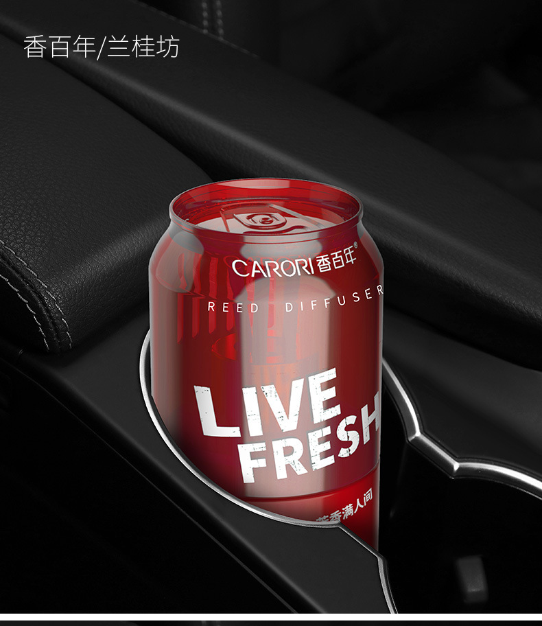 Fragrant Centennial Car Aromatherapy Car in-car coke cans Car Fragrance New High-end Lasting Fragrance Car Perfume