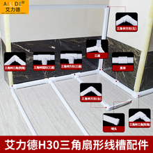 H30������ξ���V30�ս���������ռ{늾�ꎽ�ꖽ���ͨ