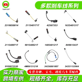 车身及附件;其他冷却系统;汽车传感器