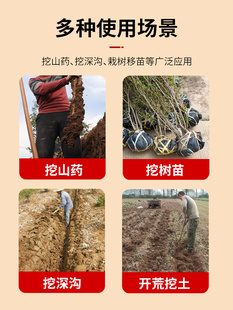 ♔ Manganese Steel Deep Digging Shovel, Tree Digging Shovel, Soil Digging, Hole Digging, Trench Digging Shovel, Long Pointed Shovel, Sea Digging, Yam Digging Steel