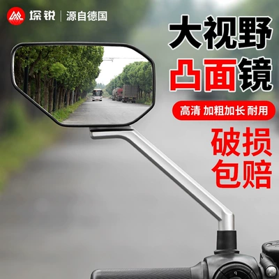 Other Electric Vehicle Accessories for Tailing, Yadea, Aima Convex