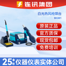 �׹�BK881���L����̨����һ�a������FBK811�a���L�����{�ز�̨