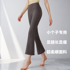 小柄な方向けの9点ヨガパンツ、ハイウエストヒップアップスポーツフィットネスワイドレッグパンツ、女性用マイクロフレアレギンス、恥ずかしくない