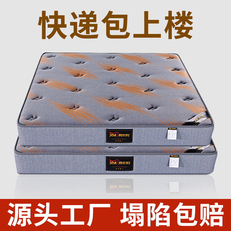 Knitted cotton three-dimensional mattress household breathable independent round spring high density sponge mattress wholesale factory direct supply mattress