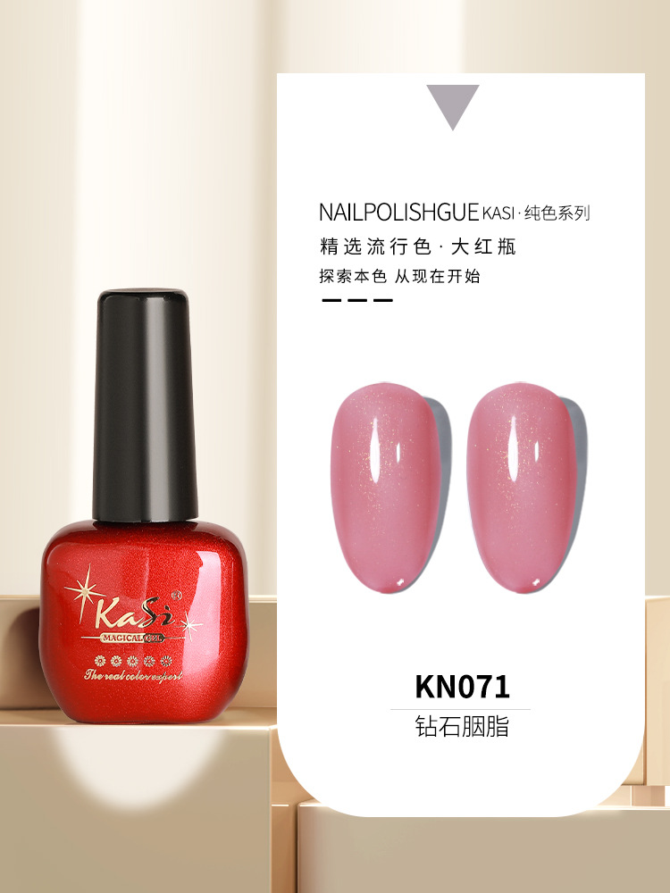 KaSi Gel de esmalte de uñas de fototerapia 2024 nuevo estilo de primavera y verano rojo marrón hielo a través de uvas desnudas para tienda de uñas moradas