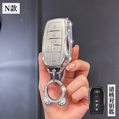 car key cover — Car key bag - toyota-n-model-smart-4-button-side-diamond-white-single-case-astronaut-diamond-buckle