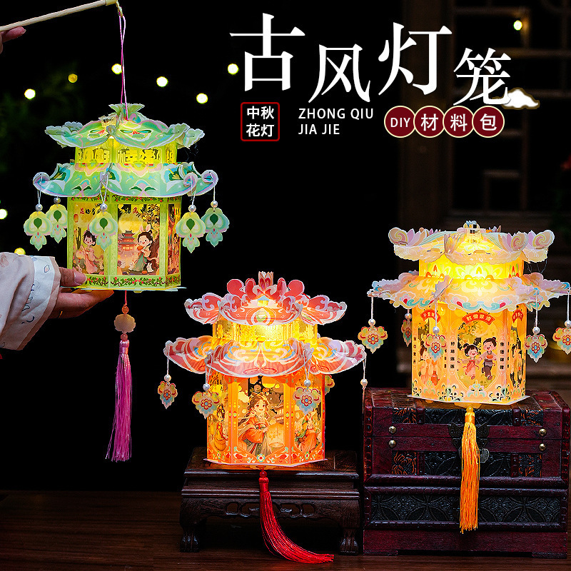 中秋节灯笼pvc投影古风宫灯儿童手工diy材料包手提发光小兔子花灯|undefined