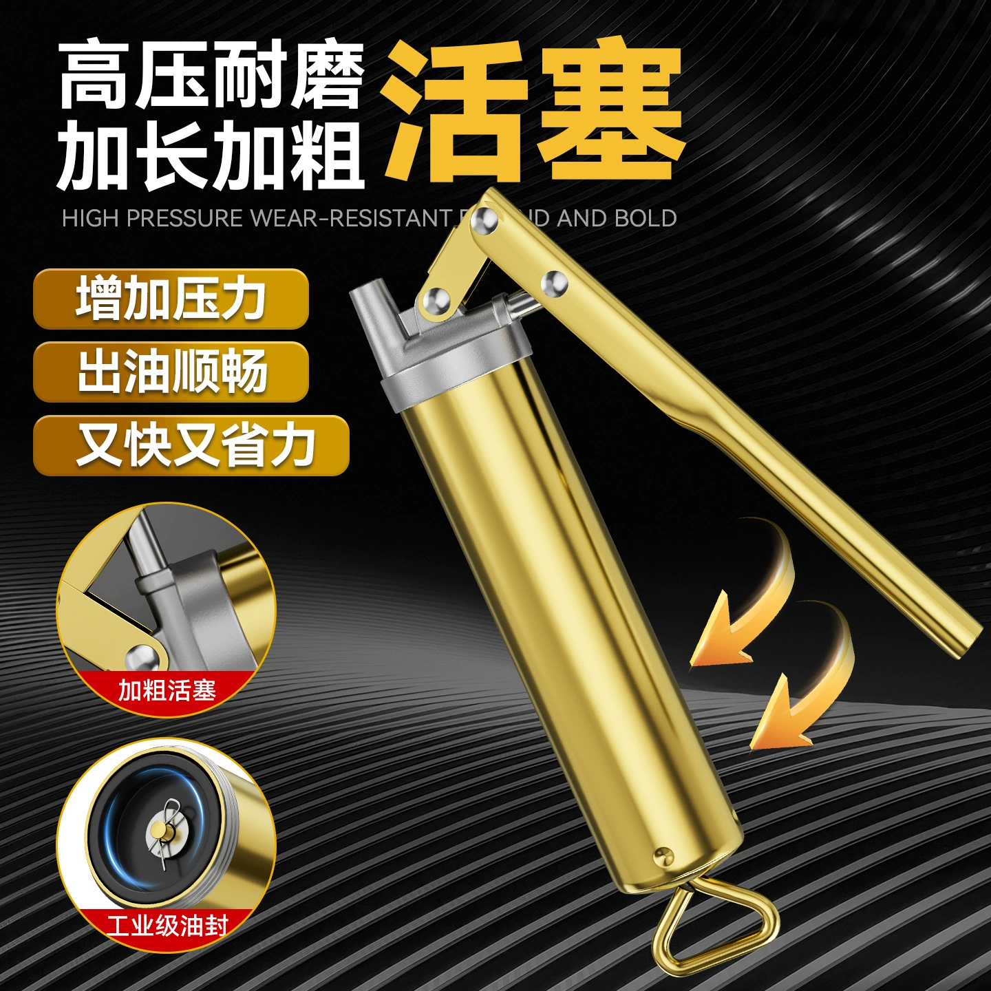 Маленький ручной пистолет для масла, шприц высокого давления, новый мини-пистолет для масла, артефакт для домашнего использования