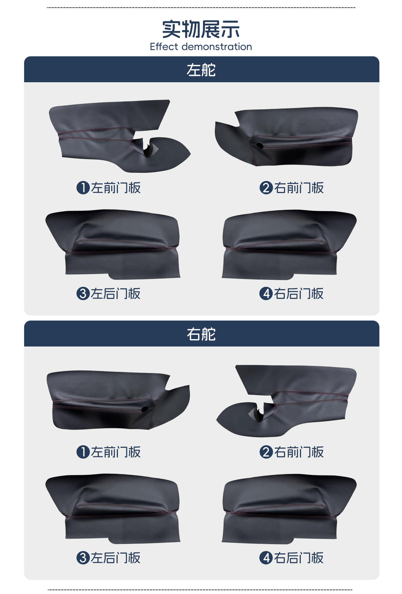 Suitable for 05-10 Volkswagen Golf 5 three-door model interior door panel leather cover, microfiber door panel leather, door panel leather wrap