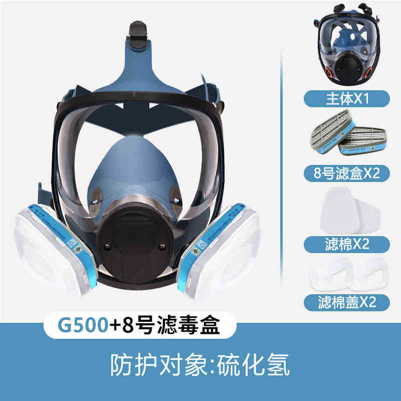 Máscara de gas máscara de gas química máscara de protección especial para pintura de pulverización de gases polvo laboratorio de polvo pesado
