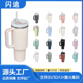跨境二代40oz手柄汽车杯304不锈钢双层冰霸杯便携车载吸管保温杯