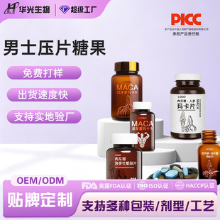 ��Ƭ�ǹ�OEM�N�Ɖ�Ƭ�ǹ����º�����S�𬔿�Ƭ�羳��������
