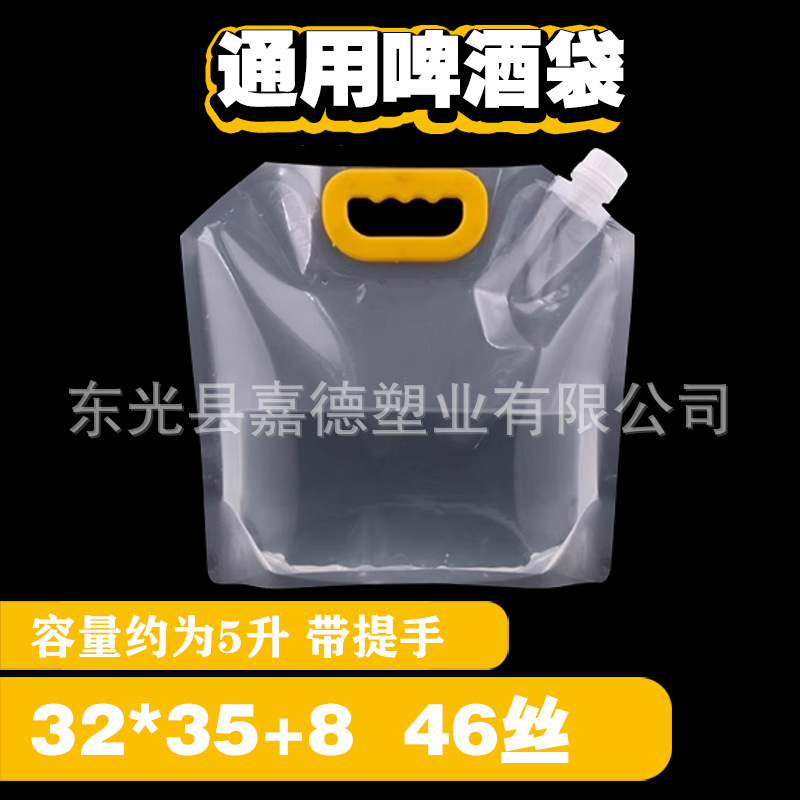 Bolsa de boquilla Bolsa de embalaje personalizada Bolsa de medicina china Bolsa de líquido Bolsa de bebida desechable Bolsa de cerveza Bolsa de embalaje de boquilla autosuficiente