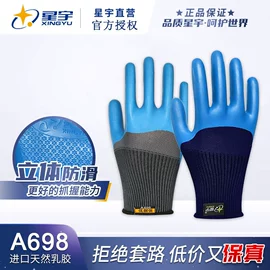 通用手套;一次防护手套;防护面罩