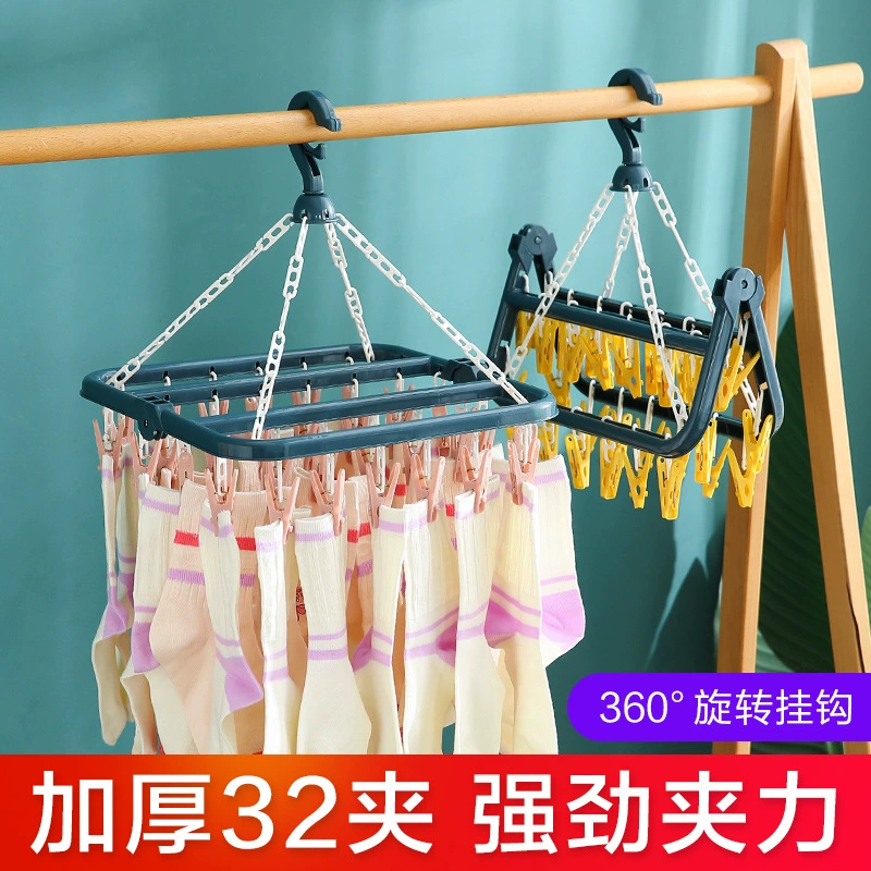 Plastic drying rack, socks, children's underwear