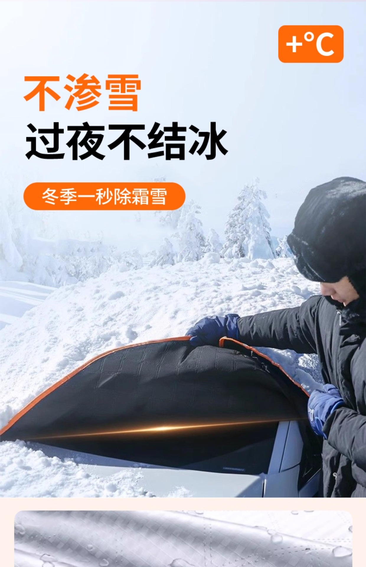 Car Snow Cover Front Windshield Anti-Freeze Cover Windshield Snow Cover Anti-Frost Cover Cloth Winter Snow-Proof Thickeneded Winter