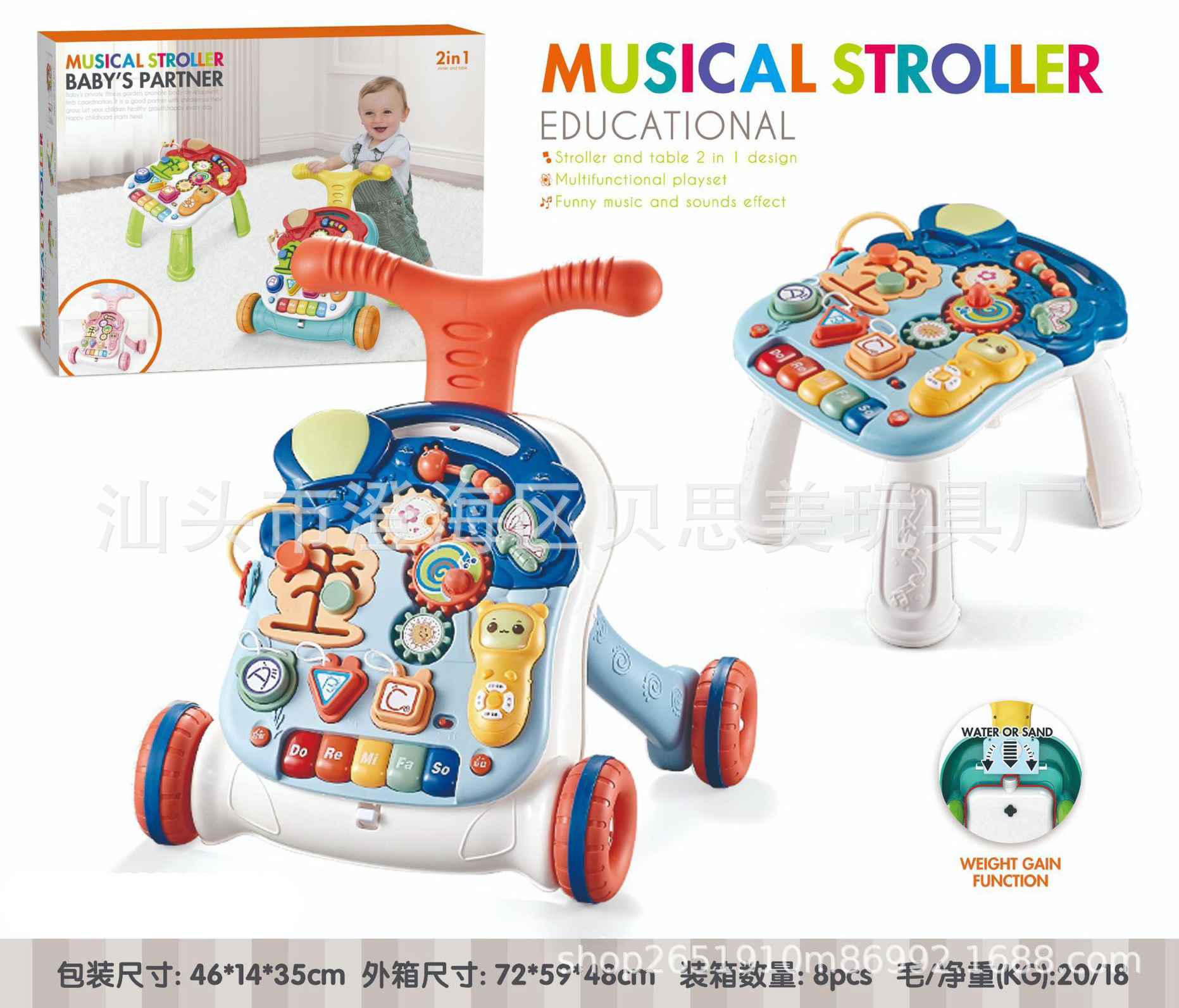Walker transfronterizo juguetes infantiles婴儿 Walker multifuncional anti-rolling Walking Walker juguetes inteligentes