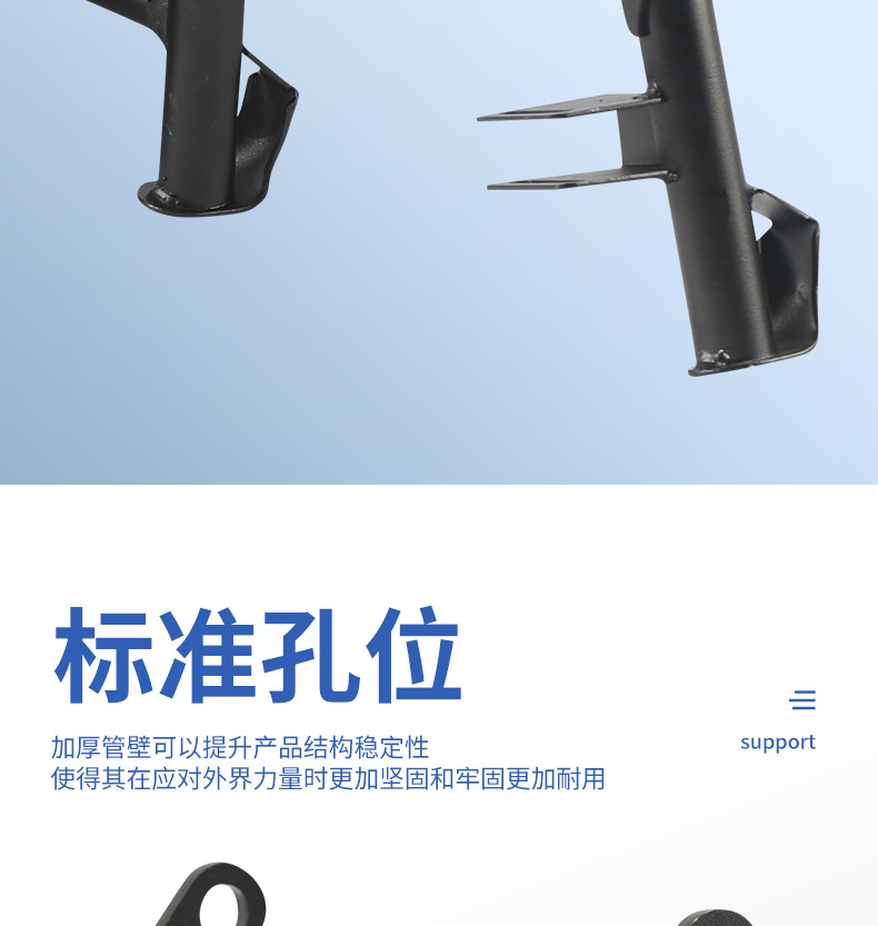 Suitable for Jihuo Ae5 Electric Vehicle Double Support Heightening Large Bracket Heightening Thickeneded Middle Support Large Tripod Modification Accessories