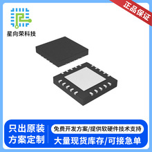 JL杰理蓝牙音频SOC芯片AC6323A QFN20免费开发方案芯片软件硬件开