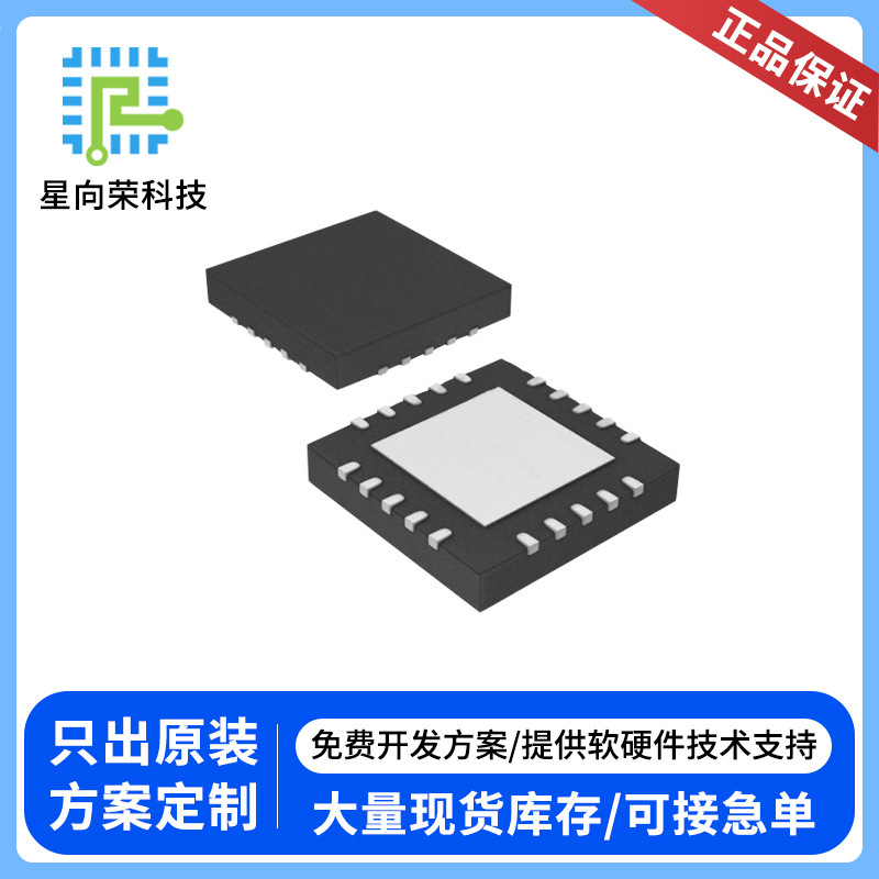 Jl Jerry Bluetooth Audio Soc Chip Ac6323A Qfn20 Free Development Solution Chip Software and Hardware Opening