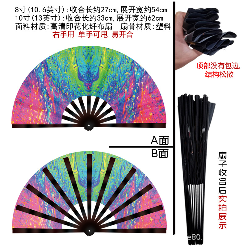 Abanico Plegable Luminoso 33cm Plástico y Poliéster Plegable para Fiestas y Festivales