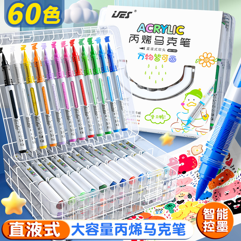 Straight Liquid Acrylic Marker Soft-Head Watercolor Pen 48 Colors Primary School Student Art Painting Brush Opaque and Stackable Water