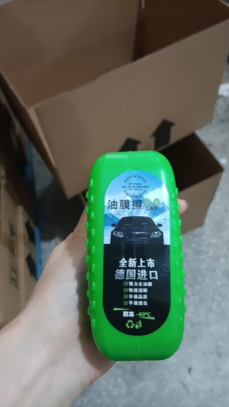 汽车玻璃油膜擦去除强力去污净前挡侧窗后视镜镀膜剂清洁刷|undefined