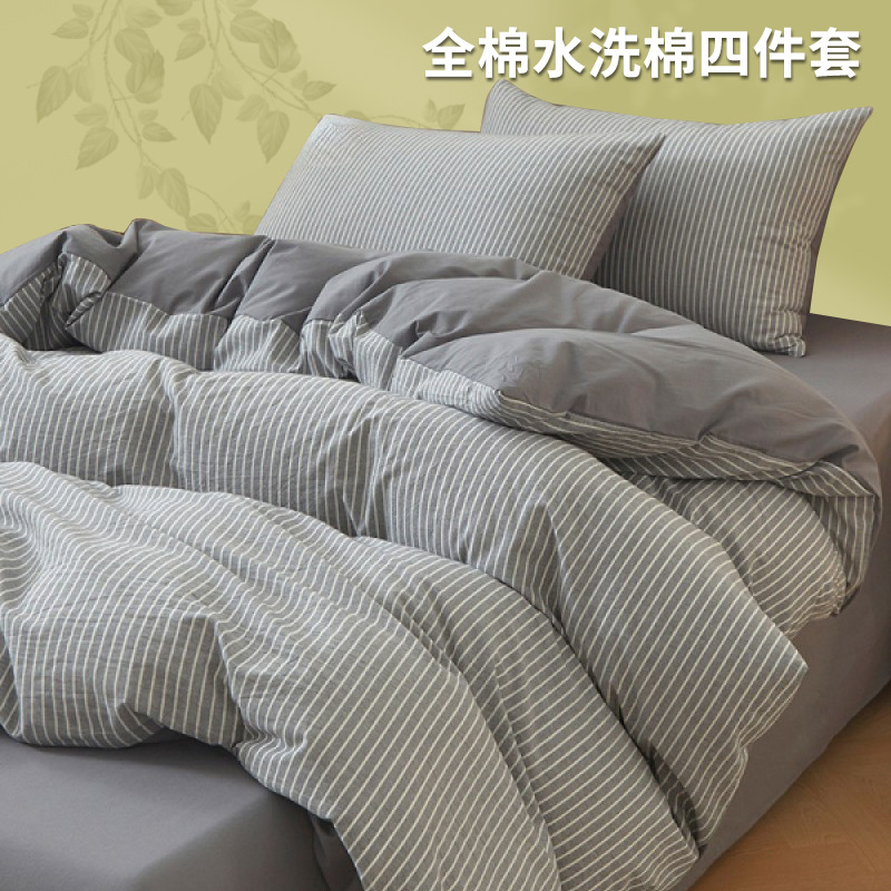 Cama de algodón de algodón puro, cuatro piezas, conjunto de cama de cuatro piezas, 2025 nuevo tipo de sábanas, cubierta de sábanas, cuatro estaciones, conjunto de cama de tres piezas.