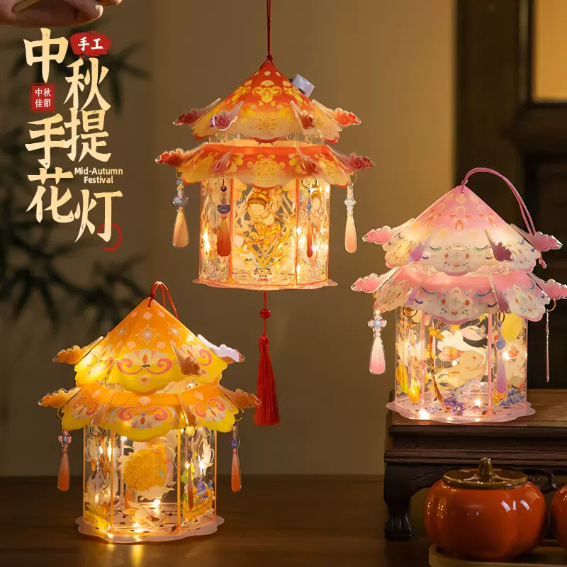 2025新款中秋节灯笼手工diy材料幼儿园儿童手提兔子花灯古风宫灯