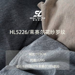 �Rِ�������_�y220g�����¿�͸���H�w�ݼy���r��Ů�b���ᘿ�����