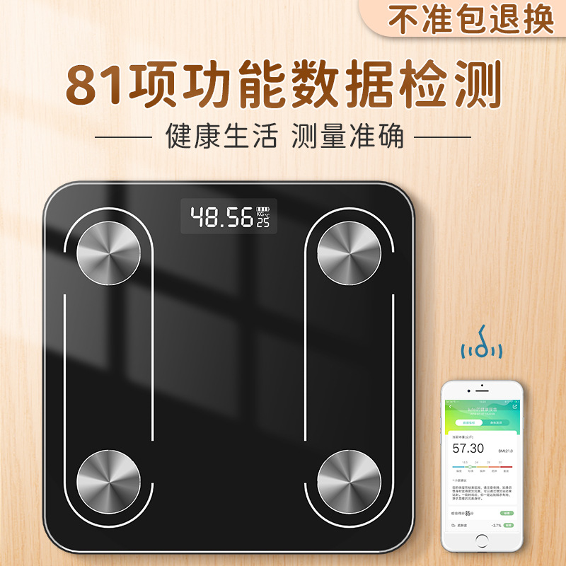 Gift Bluetooth Body Fat Scale Electronic Scale Home Human Scale Body Fat Test Health Human Scale Smart Body Fat Scale