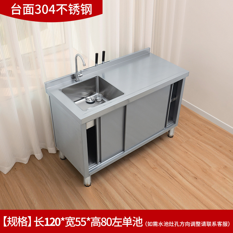 304 acero inoxidable piscina lavabo mesa de operación mesa de almacenamiento integral lavabo cocina gabinete doméstico comercial