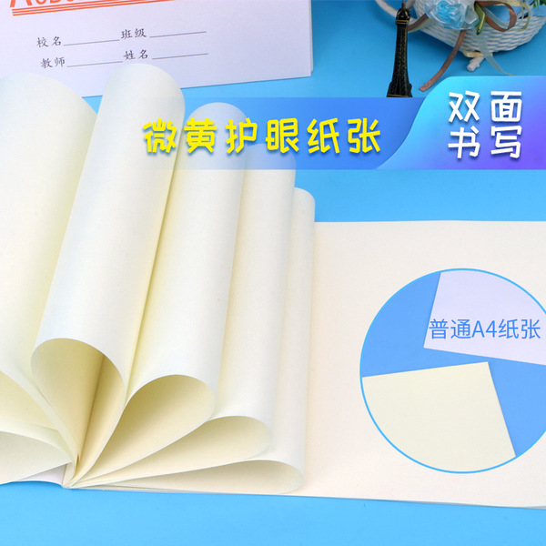 Book with pictures for students for kindergarten