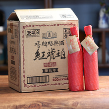 �B�d�S�����Ƽt�����S�Ƴ��ڼt������ꐻ����600ml*12ƿ�ֹ�Ŵ��