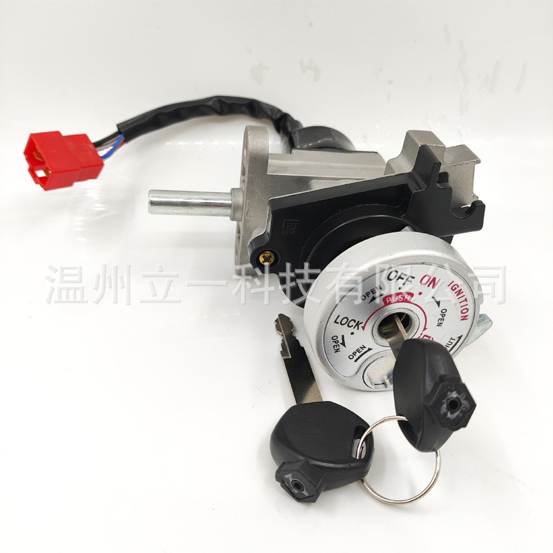 Bws125I Motorcycle Set Lock Ignition Switch Electric Door Lock Head Lock Magnetic Anti-Theft Cover