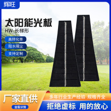 ȫ�ξ�0.4W�߹��̫��ܰl늰�4V��܇�O���ƿ���ÁK�x�W