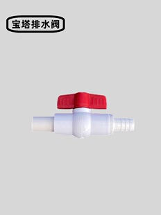 pvc�~����ˮ�y�מV��ˮ������ų�ˮ�ܓQˮ�����^�����_�P�׼�