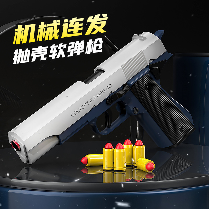 Automatic Shell-Loading and Semi-Automatic Soft Air Gun with Empty Magazine Hang and Automatic Cocking for Kids and Boys