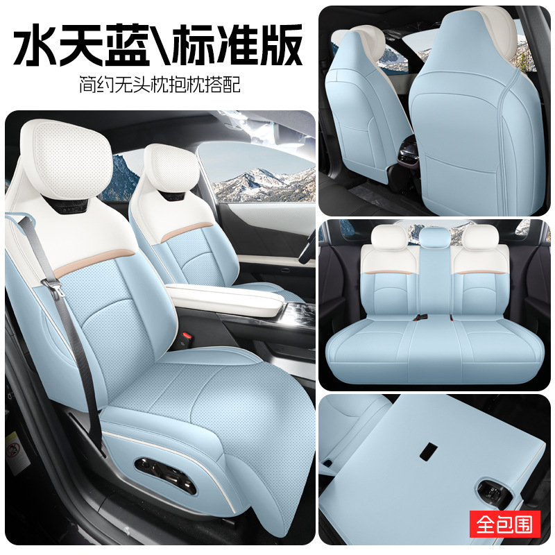 Mazda – 2025 New Mazda Modelə uyğun (Original) oturacaq örtükləri - sky-blue-full-cover-standard-edition-mazda-ez-60