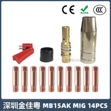 羳15AKoo15AK챣o׌늾 14PCS