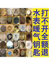 ˮ��ǰů���ԁ�ˮ�i�]�y耳��_�P�y�Tˮ�������ů��ǰ���Ե�ů