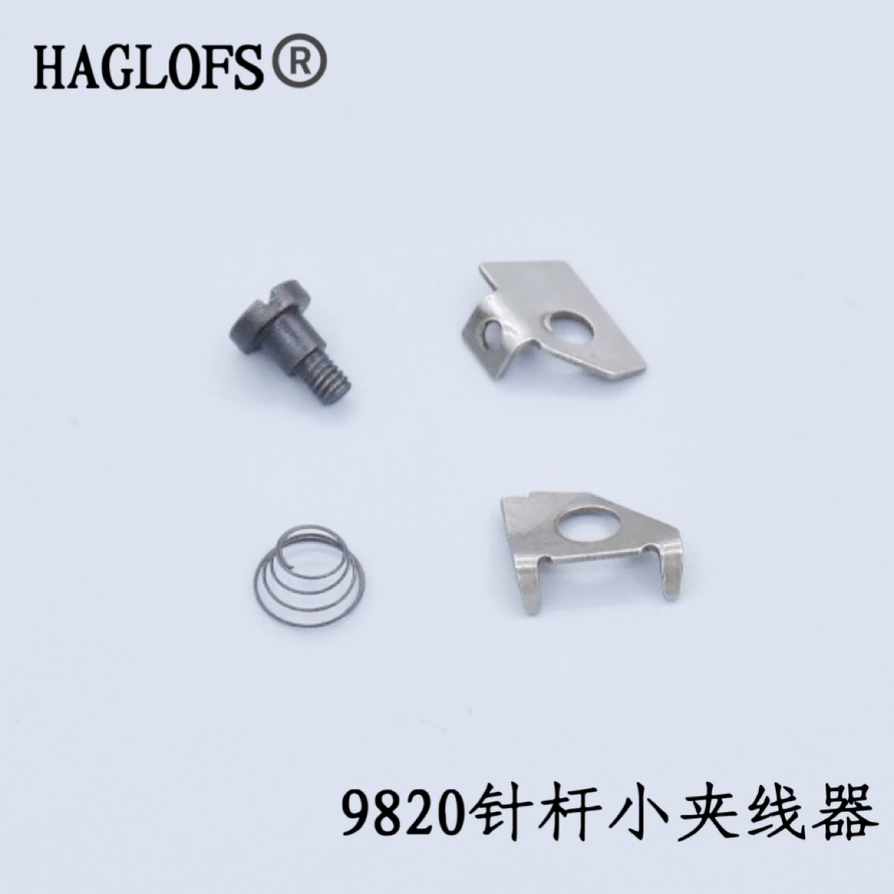 Брат швейной машины Аксессуары 9820 Круглый наконечник глазного наконечника игольчатый стержень небольшой зажим феникс тележка прижимной лист винт пружина