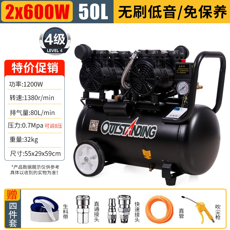 Otos compresor de aire de cobre sin aceite bajo decoración de carpintería pintura de pulverización reparación de automóviles belleza bomba de aire compresor de aire