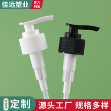 厂家生产24牙28牙塑料PP乳液泵 洗发水沐浴露分装瓶小头帽乳液泵