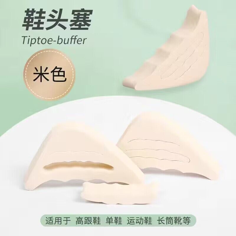 ハイヒールの靴の頭のプラグと厚い靴を大きく変えて、黒いベージュの靴の頭のプラグと足の指を保護します。|undefined