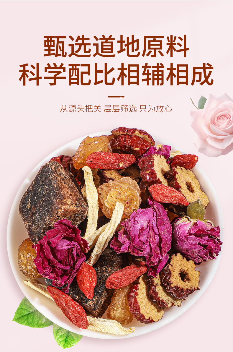 Ginger Brown Sugar Tea Bags with Red Dates and Longan 120g Warming Herbal Tea key features