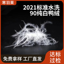 2021��׼ˮϴ90�������q�����ɶȼ��׸�����ˮϴ90��qƷ�Ʒ��b�q
